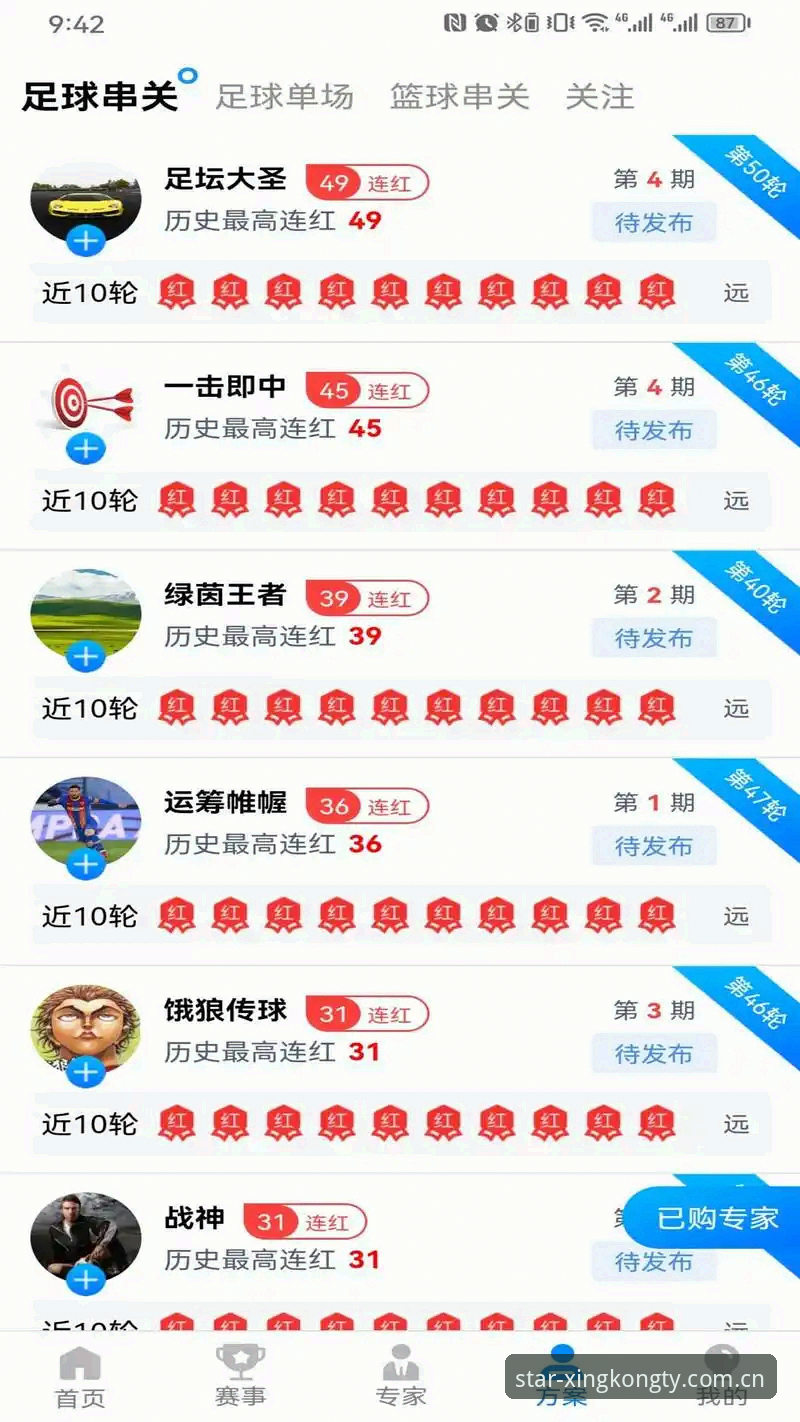 星空体育安卓版登录全攻略：最新操作指南与用户实测反馈